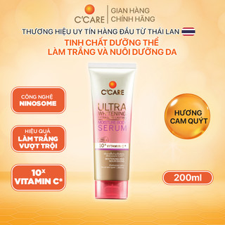 Tinh chất dưỡng thể làm trắng và nuôi dưỡng da hương Cam Quýt C'CARE Ultra Whitening Extra Long-Lasting Moisture Body S