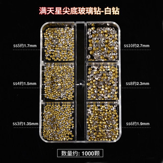 Khay đá chân nhọn trắng mix 6 size