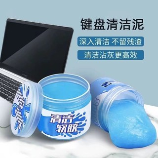 Miếng Dính Bụi Bẩn - Vệ Sinh Đa Năng Máy Tính, Xe Cộ - Slime (Giao Màu Ngẫu Nhiên)