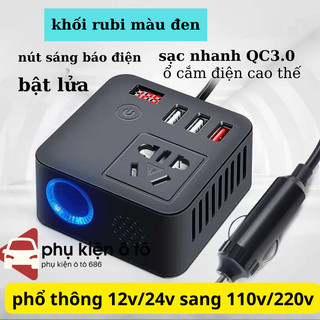 Bộ Chuyển Đổi Điện,Biến Tần Đa Năng 12V/24V Sang 110V/220V Cho Xe hơi, Ô tô. 3 cổng USB có sạc nhanh QC3.0, Bật Lửa,..