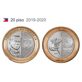 Đồng xu 20 piso của philippines 2019 - 2020