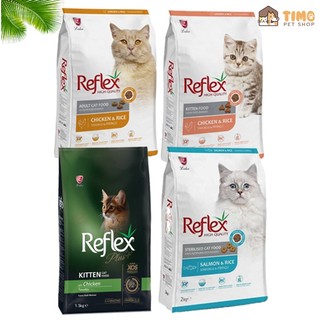 Thức Ăn Hạt Reflex Cho Mèo (Túi 2kg) - Thức Ăn Hạt Khô Cao Cấp Cho Mèo