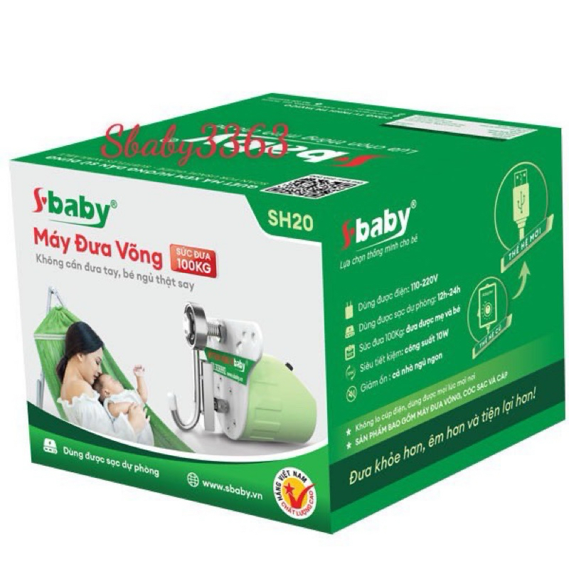 Máy đưa võng Sbaby SH20. Mẫu mới 2024