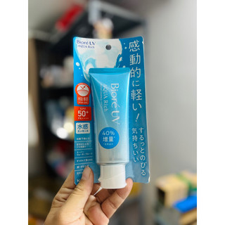 Kem chống nắng Biore UV Aquarich Watery Esseces Nhật Bản 50ml