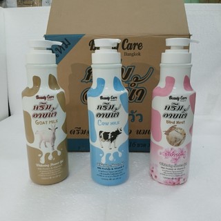 Sữa tắm Beauty Care Bangkok Thái Lan 1200ml (CHÍNH HÃNG)