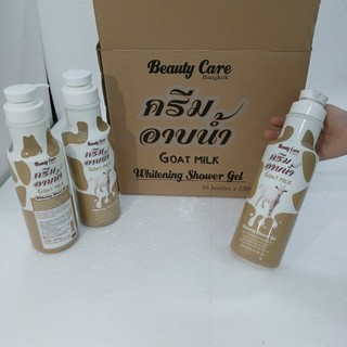 (1200ml) Sữa tắm Beauty Care Thái Lan 1200ml (CHÍNH HÃNG)