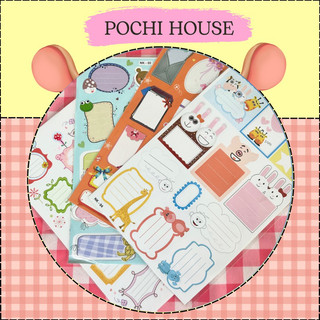 Decal ghi chú set 2 tấm