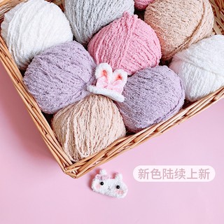Len bông xù Xiaoke sợi 3mm cuộn 50g - Len Xù đan móc không rụng lông full bảng màu