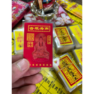 phù Phật Bà Quan Âm, may mắn bình an ép plastic