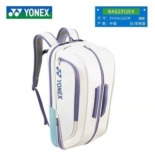 Balo cầu lông ba02312ex
