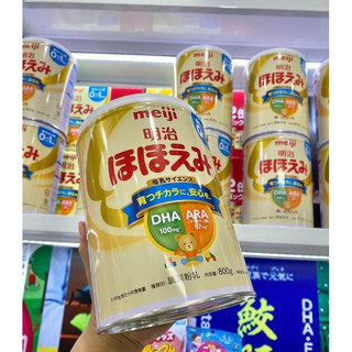 🍼Sữa Meiji dạng lon 800g