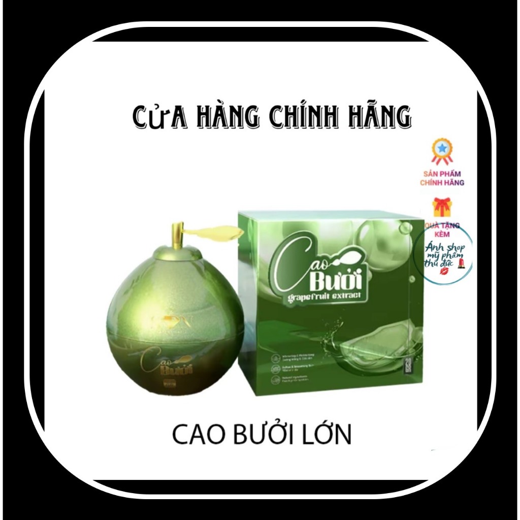 Cao Bưởi Lớn SON Cosmetic Chính Hãng 20g