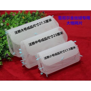 🪷 Canvas cắt sẵn hình túi