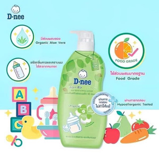 NƯỚC RỬA BÌNH DNEE THÁI LAN CHÍNH HÃNG