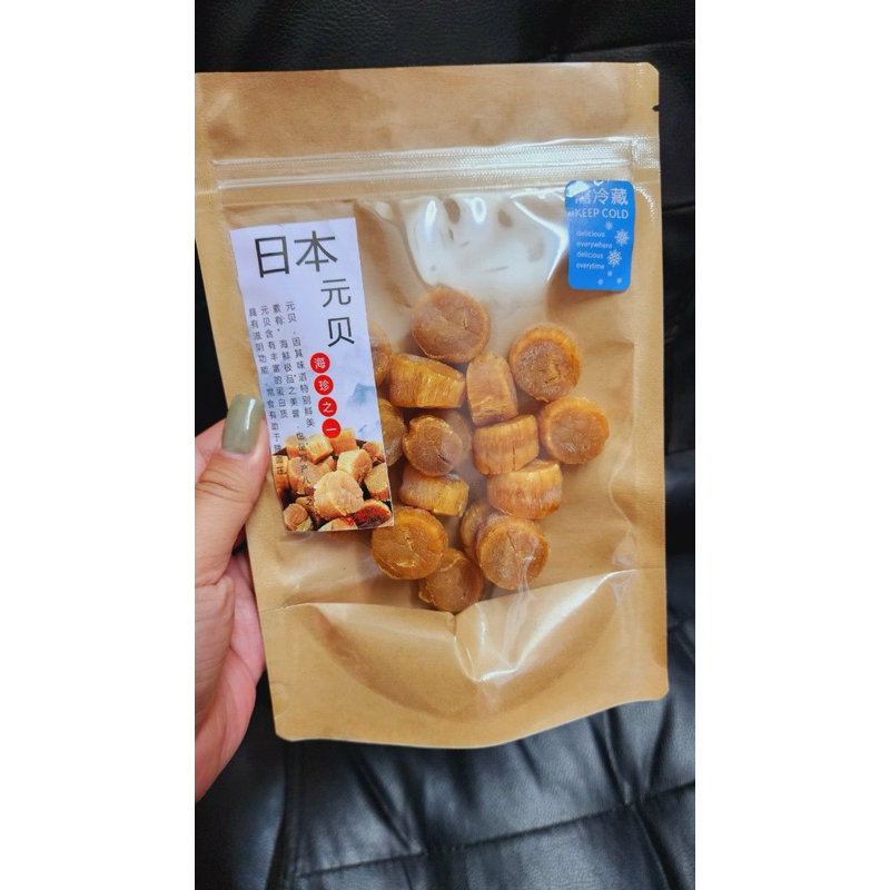 Sò Điệp Nhật Khô ( Size Lớn )