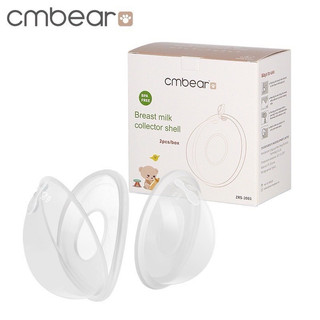 Hộp 2 phễu hứng sữa chống tràn Cmbear chất liệu silicon