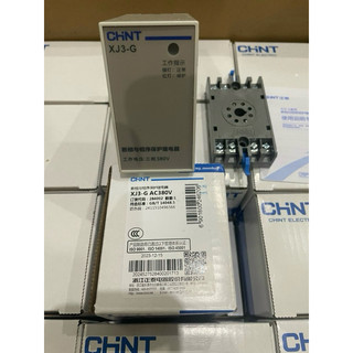 chống mất pha CHINT Xj3-g