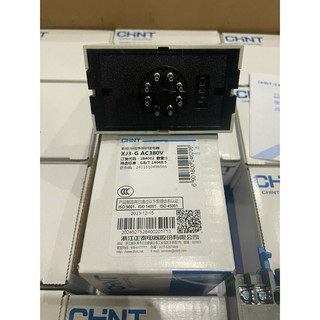 chống mất pha CHINT Xj3-g
