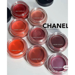 Son dưỡng môi, má hồng Chanel No1 Lip and Cheek Balm