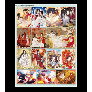Pack thẻ nhân phẩm Thiên Quan Tứ Phúc