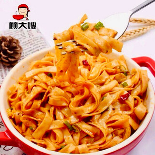 [Hot] Mì trộn Tứ Xuyên siêu cay 🌶🌶🌶
