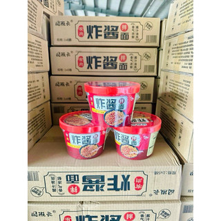 [Hot] Mì trộn Tứ Xuyên siêu cay 🌶🌶🌶