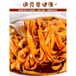 [Hot] Mì trộn Tứ Xuyên siêu cay 🌶🌶🌶