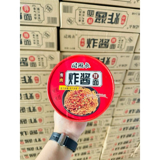 [Hot] Mì trộn Tứ Xuyên siêu cay 🌶🌶🌶