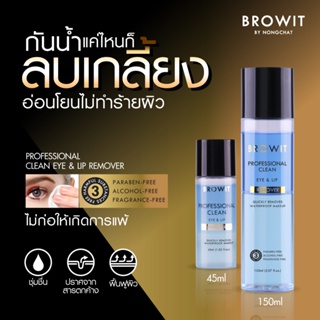 Nước tẩy trang mắt Browit Nongchat Professional Clean Eye & Lip Remover