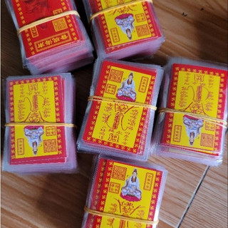 (sỉ1k) PHÙ MẸ QUAN ÂM may mắn bình an (ép plastic)