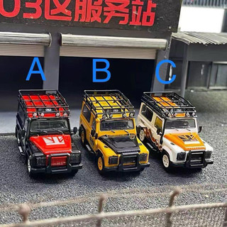 Mohinhxeps-1/64_Master Diecast Model Land Rover Defender 90