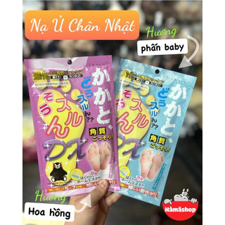 Túi ủ chân dx nhật bản