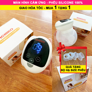 Máy hút sữa rảnh tay ICHIKO - Máy hút sữa không dây phễu silicone