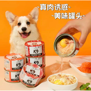 Pate K9 dạng lon 100gr - thịt xé sợi cùng topping lòng đỏ cho mèo