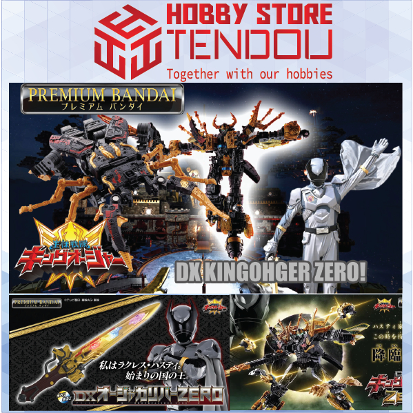 [LIMITED] Mô Hình Cao Cấp DX Ohsama Sentai King-Ohger Zero