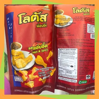 Combo 3 gói bim đùi gà Dorbua Thái Lan 115g