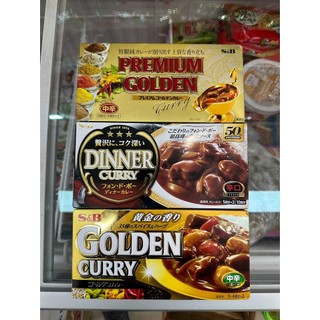 Cà ri nhật bản golden curry s&b food - 198g