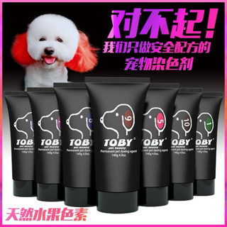  { SẴN HÀNG } Màu nhuộm Toby sáng tạo làm đẹp lông cho thú cưng an toàn lông da 