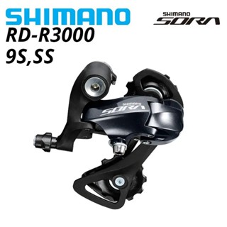 Củ đề líp xe đạp SHIMANO SORA RD R3000 9 Speed hàng chính hãng
