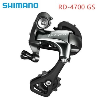 Củ đề lip shimano tiagra r4700