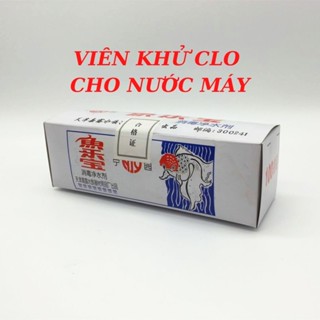  Viên Khử Cấp Tốc Clo Nước Máy Khử Nhanh Clo Nước Máy Dùng Trong Bể Nuôi Rùa Bể Cá Thủy Sinh 