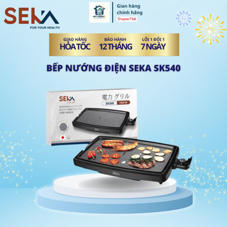 Bếp nướng điện Seka SK540 chính hãng ,1800w, không khói, vỉ nướng nhôm phủ chống dính có kèm khay hứng dầu, BH 24 tháng
