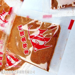 Artemia sấy khô gói 5gam sử dụng làm thức ăn cho cá cảnh, cá thủy sinh