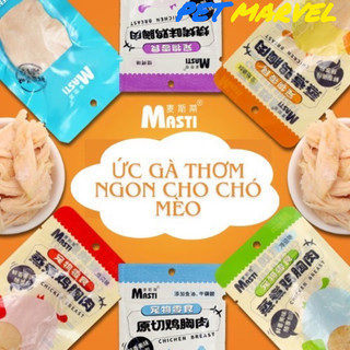 Ức Gà Tươi Hấp Cho Chó Mèo- Thức Ăn Ức Gà Đóng Gói Cho Chó Mèo Tiện Dụng MATIS- REAL CHICKEN 40gr