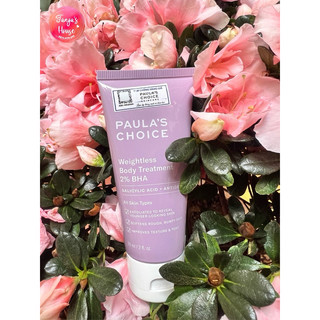  Kem dưỡng thể 2% BHA BODY PAULA ‘S CHOICE BODY TREATMENT 2% BHA 