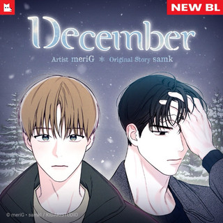 Đồ lưu niệm December