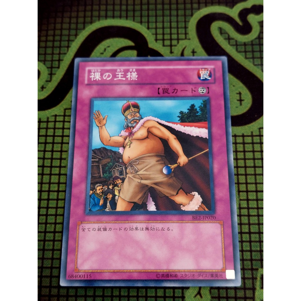 [ Đậu Phộng ] Thẻ Bài Mint90 Yugioh Trap The Emperor's Holiday
