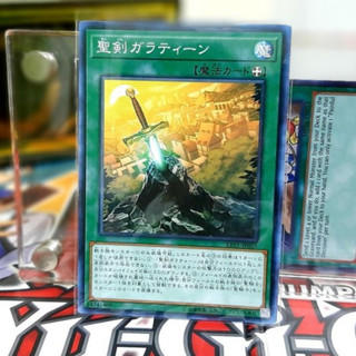 [ Đỗ Lạc Shop ] Thẻ Bài Mint90 Yugioh Spell Noble Arms - Gallatin - LVP1-JP055 - Common