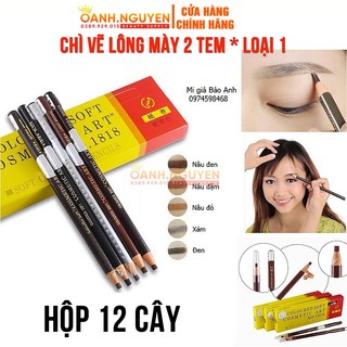 Chì Kẻ Lông Mày 2 Tem Loại 1 - Đen (Hộp 12 Cây)