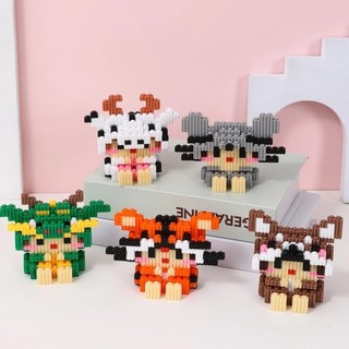 ( Quà tặng) LEGO 12 con giáp